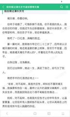 皇冠手机登录官网